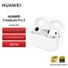 Huawei Беспроводные наушники FreeBuds Pro 2
