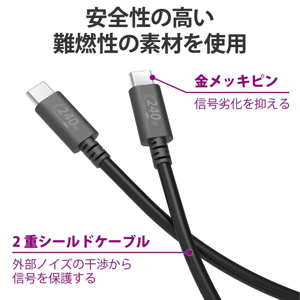 Elecom USB Cable USB PD EPR Compatible Ultra Fast Charging 240W Standard Authentic Certified Product 1m Black Compatibility with iPhone 16 Type-C