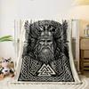 Norse Mythology Odin Design Blanket print blanket soft and cozy perfect for the living room bed sofa or a nap,gift