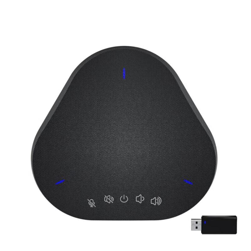 YSX Video Conferencing Solution with Wireless Omni-Mic (CN version)