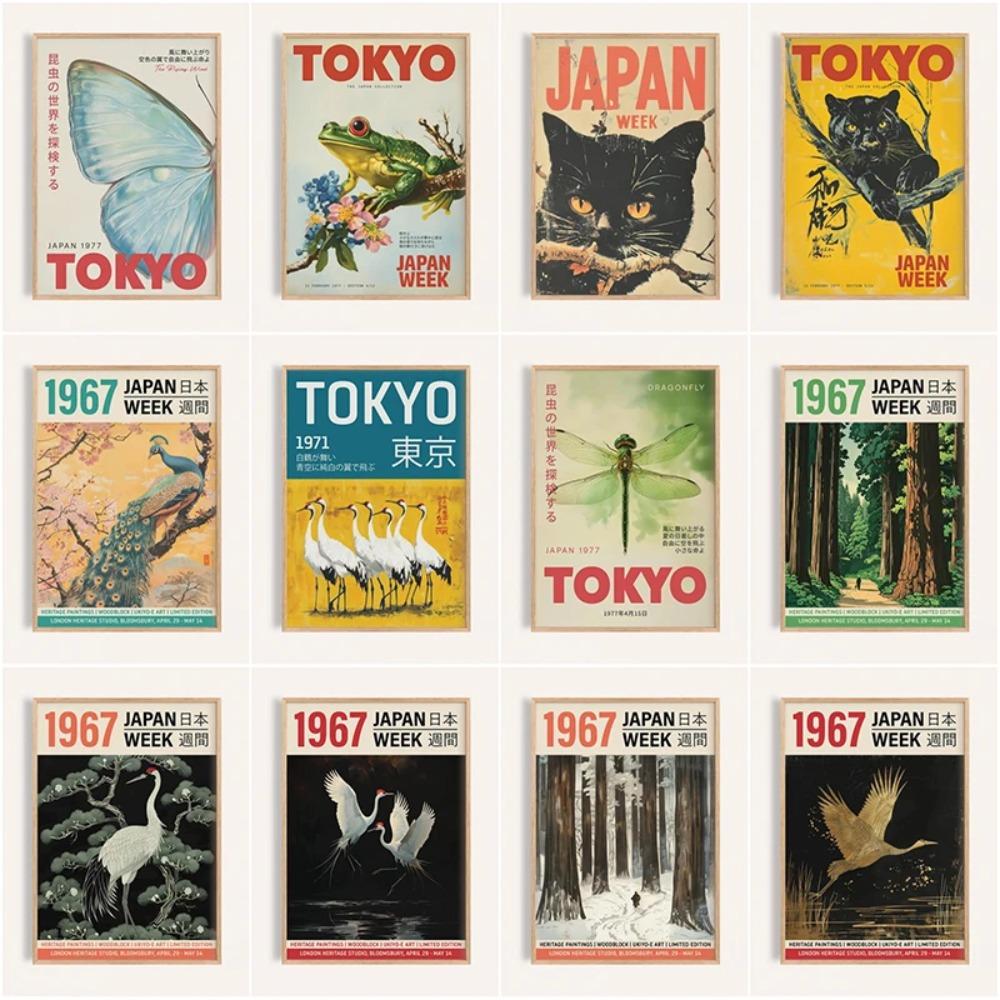 1pc Frameless Tokyo Retro Poster Printing Retro Japanese Ukiyo-e Canvas Painting Wall Art Picture Living Room Home Decoration