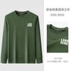 Langdeng Men's Hoodie 2025 Spring and Autumn Trendy Fashion Versatile Casual Round Neck Hoodie Long Sleeve T-shirt Top for Men