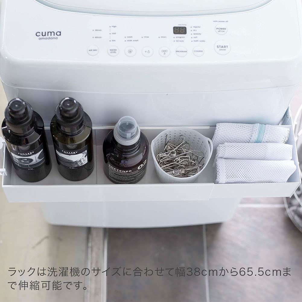 Yamazaki Jitsugyo 5272 Магнитная телескопическая стиральная машина Just Clip со стойкой для хранения белья, Белая, Прибл.. W38-65.5XD30XH18см, Башня, Магниты,