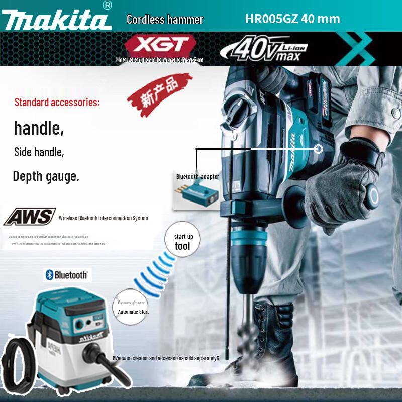Makita HR005G 40V Аккумуляторный перфоратор SDS-MAX Штепсель CN (адаптер в комплекте)