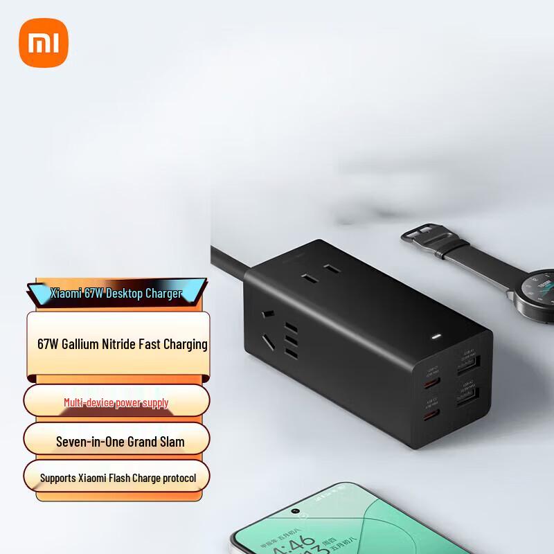 Xiaomi 67W Desktop Fast Charging Power Strip