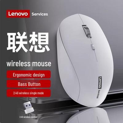 Lenovo Беспроводная мышь 2.4G N220