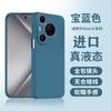 Применимо к чехлу для мобильного телефона Huawei Pura11promax Новый pura11pro чехол из жидкого силикона 11Ultra защитный чехол