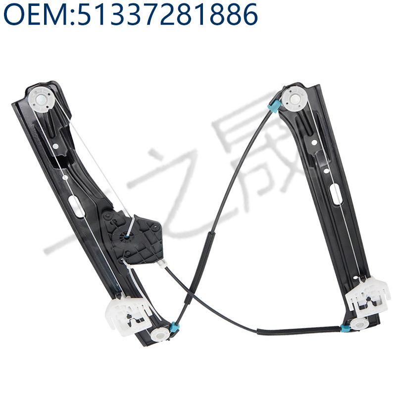 Кронштейн стеклоподъемника BMW 1 и 3 серии 51337281885/886