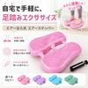 Ozgram Air Stepper Indoor Stepping Platform Fitness Exercise Diet Aerobic Exercise Training Equipment Health Equipment Quiet Type PVC [Pink]