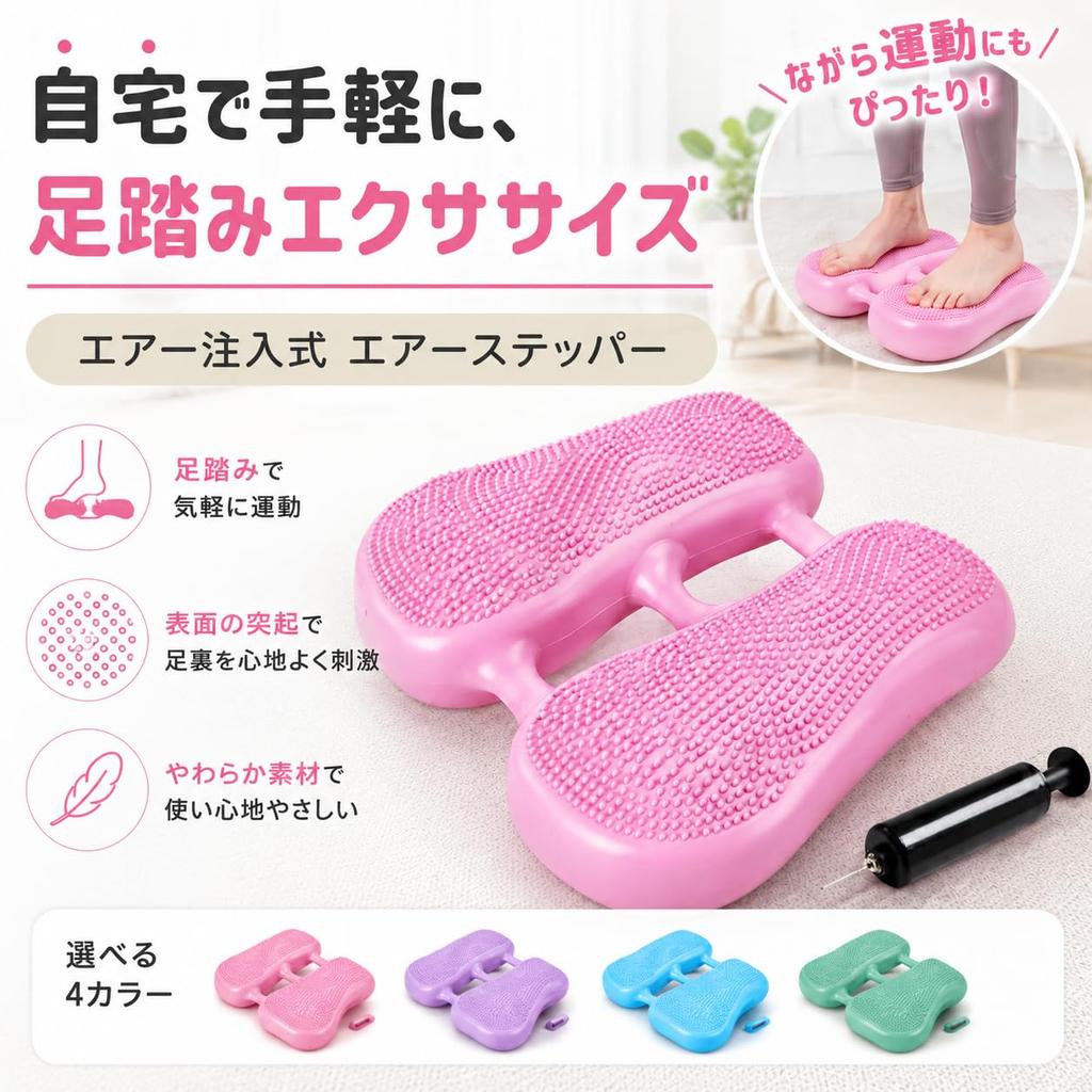 Ozgram Air Stepper Indoor Stepping Platform Fitness Exercise Diet Aerobic Exercise Training Equipment Health Equipment Quiet Type PVC [Pink]
