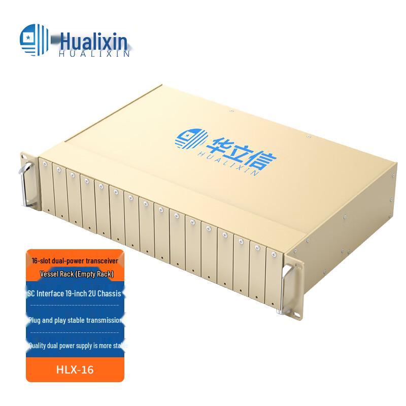HUALIXIN Fiber Optic Converter & Rack Systems