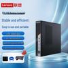 Lenovo Мини-промышленный настольный ПК ECC-T30 (Китайская версия)