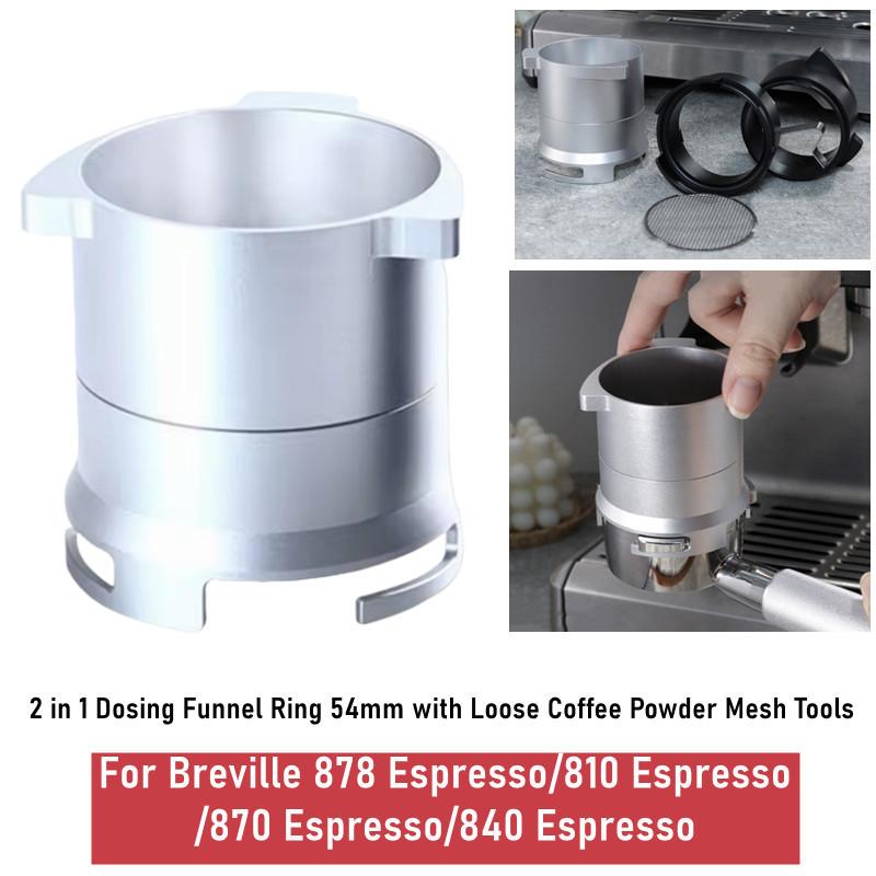 Алюминиевый одноразовый бункер для кофемолки Breville, выдуватель для Breville 870, BES875, BES878, BES880