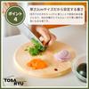 Круглая разделочная доска из кипариса Тоса Рю TOSARYU SHIMANTO HINOKI Диаметр 25 см x Толщина 2 см Сделано в Японии HC-2500 (S)