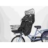 OGK Giken OGK Giken Bicycle Child Seat Rain Cover for Front RCF-010 Roof Mini Color: Black