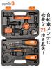 SUPER B Bicycle Tool Shimano Includes Chain Pedal Sprocket and for Home Road Cross and More Kit, Compatible, 21-Piece Set, Cutter, Wrench, Remover,