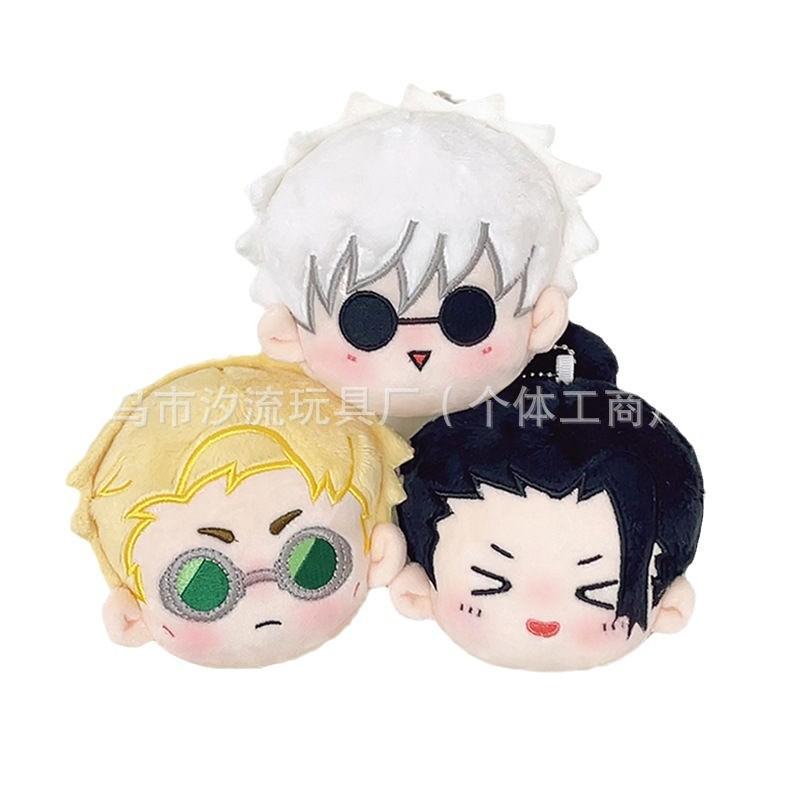 Anime Jujutsu Kaisen Gojo Satoru Plush Doll Cotton Stuffed Toy Hanging Keychain Figure Action Figure Collectible Miniature Gift