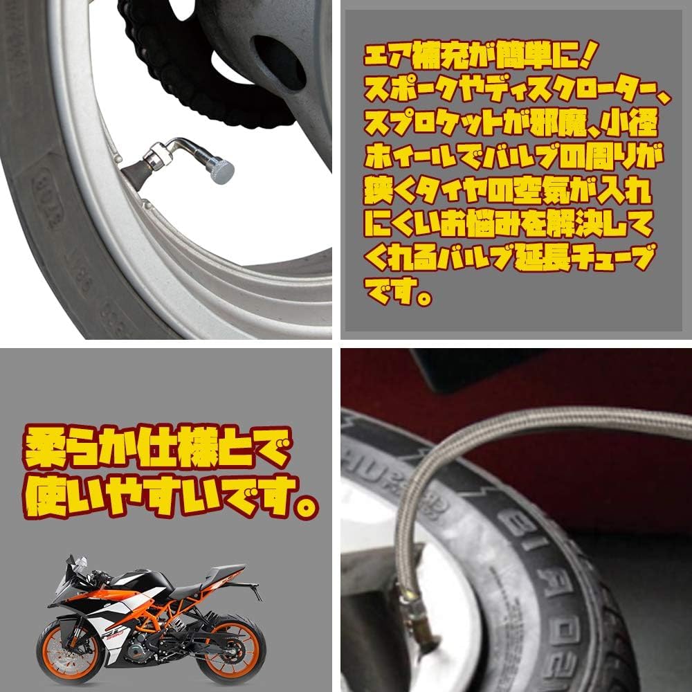 И удлинительный воздушный шланг для воздуха воздушный шинный воздух американский и легко накачиваемый воздухом 90° S-образный автомобили, легковые автомобили, мотоциклы, велосипеды, насосы, шланги,