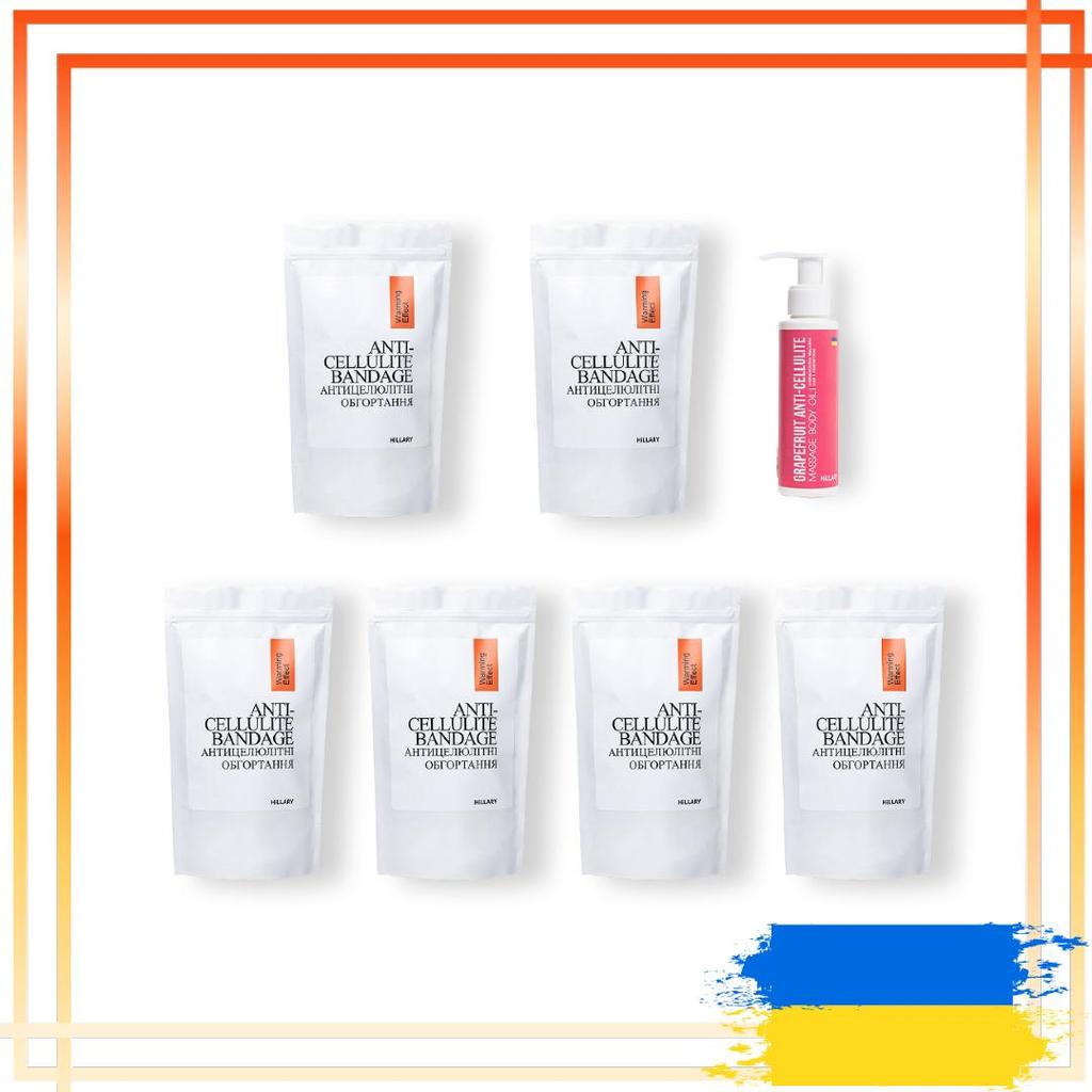 The Course of Warming Anti-cellulite Body Wraps Hillary Anti-Cellulite Pro (6 Pack.) + Anti-cellulite Oil Grapefruit Hillary Grapefruit