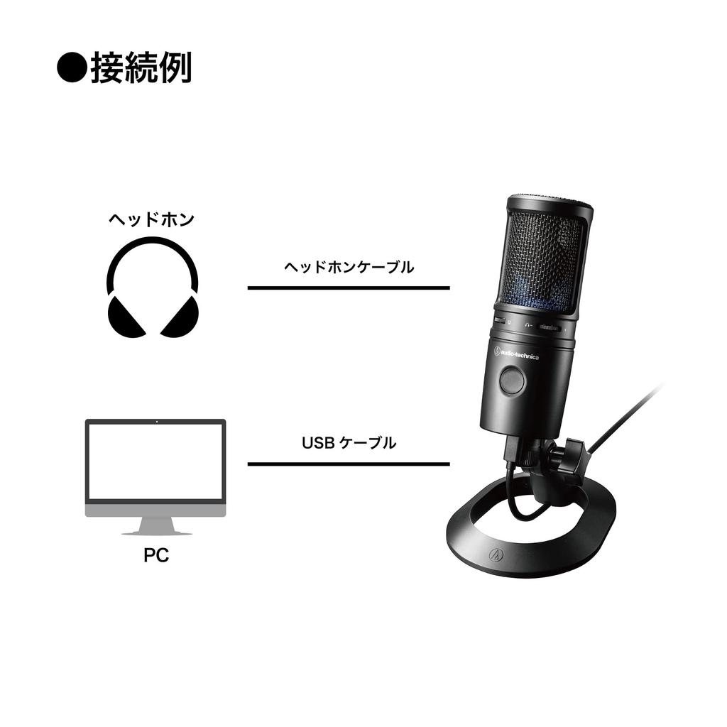 Audio Technica USB-микрофон USB-конденсаторный микрофон Конденсаторный микрофон Игровой микрофон Игровой игровой стример Создание контента Распространение