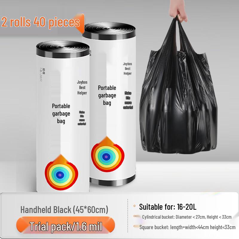 BeiYiPin Утолщенные бытовые кухонные мешки для мусора