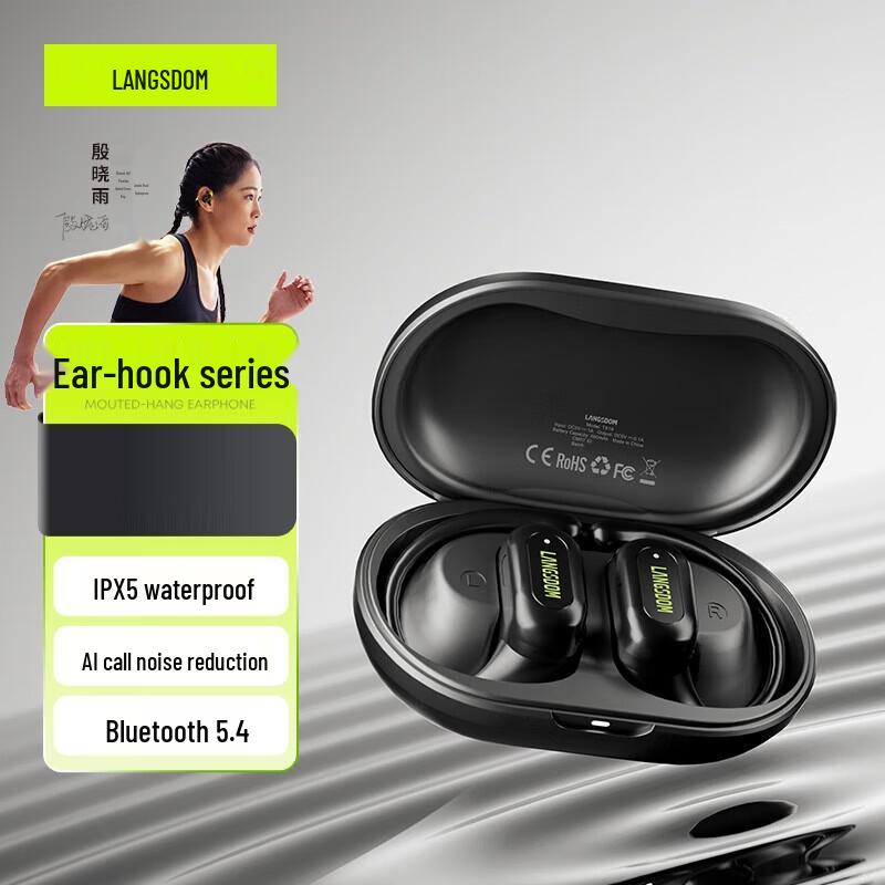 Спортивные наушники Lanston TS19 с открытым дизайном и костной проводимостью
