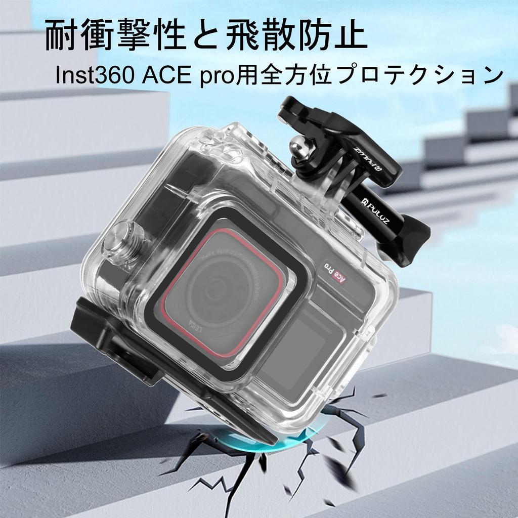 Чехол для дайвинга PULUZ 60M для Insta360 Ace, водонепроницаемый корпус для спортивной камеры 360 Ace Pro, водонепроницаемый защитный чехол, ударопрочный, небьющийся