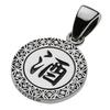 [Cenote] Japanese Pattern Sake Pendant [Silver 925 Silver Accessory] P0585