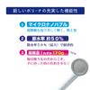 Shower Bolina Shower Head Nano Shower Micro Nano Foam Ultra Fine Particle Foam Ultra Fine Foam Water Saving Made In Japan Bolina Shower Head