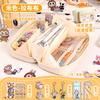 Pencil Case Boys Large Capacity Stationery Box Primary School Students First Grade Children's Creative Pencil Case 2025 New