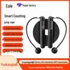 Умная беспроводная скакалка YunKangbao с Bluetooth для профессионального фитнеса и студенческих тренировок