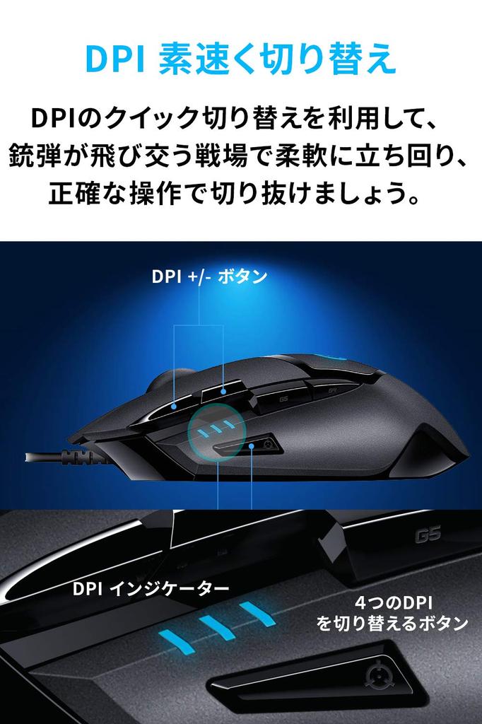Logitech G G402 Wired Gaming Mouse, USB Connection, FPS Game-Oriented, 4-Stage DPI Switching, 8 Programmable Buttons, Black, PC, Windows, Mac, Genuine