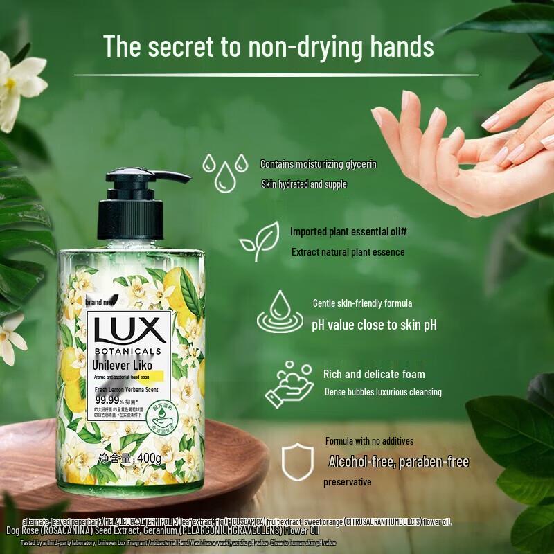 lux Ароматизированное антибактериальное средство для мытья рук