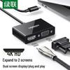 Ugreen MM123 USB-C к HDMI VGA Адаптер для двух дисплеев