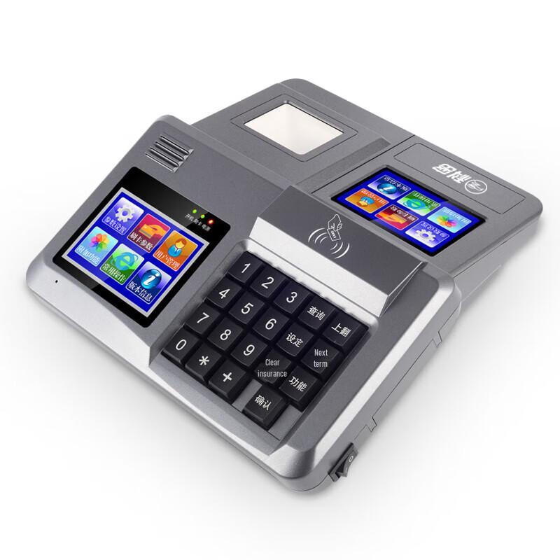 Comet XC-84TSP 4G Cloud Canteen Smart Payment Terminal Kit