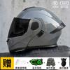 Bluetooth-Enabled Flip-Up Motorcycle Helmet With 3C Certification Full Face Men Women All-Season Riding
