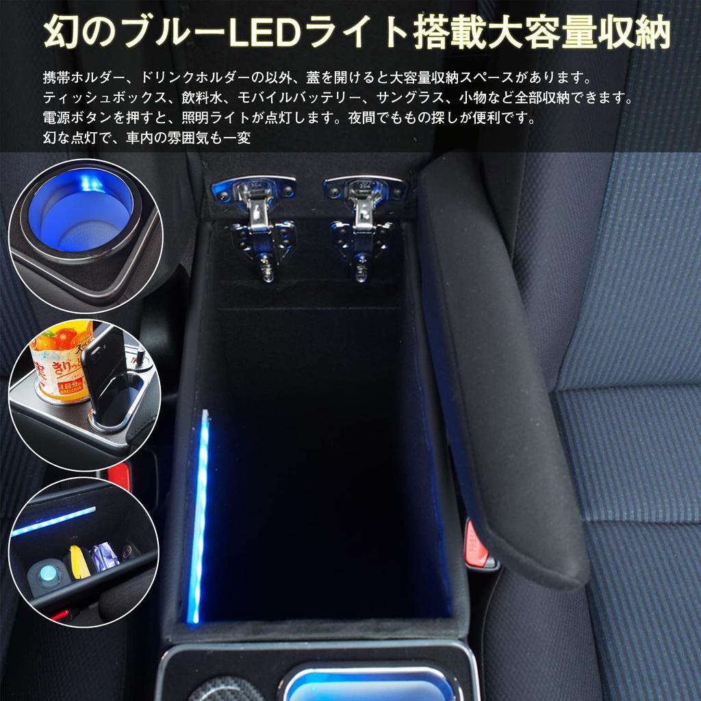 CHIBADO Console Box with Trash Can for Toyota Esquire 70 60 Fast USB LED Drink Holder Voxy, Noah, Estima, (80 Series, Series, Series), Charging,