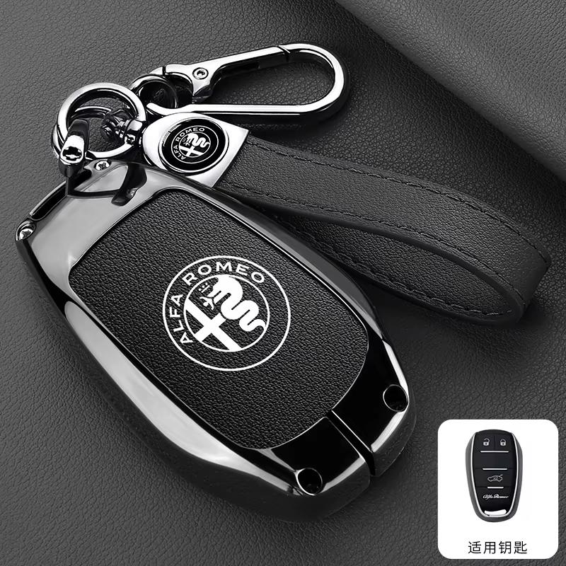 TSHP4 for Alfa Romeo Giulia 2015 +Stelvio 2016+ Spider Etcetera Car Remote Key Case Cover Shell Protector Keyless Key Bag Keychain