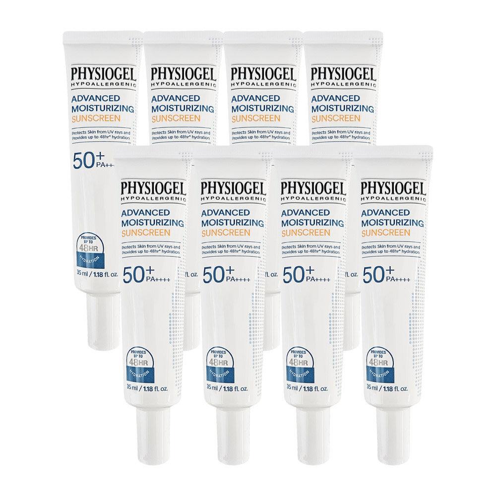 Physiogel AMC Sun Cream 35ml x 8 Count Hydrating Cooling Soothing Sunscreen