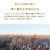Крем де Коко с органической вышивкой слона для новорожденных и Сделано в Японии для и Размеры Двусторонний Все-в-одном [Кнопки на ластовице/Двусторонний] Младенцы, 100%
