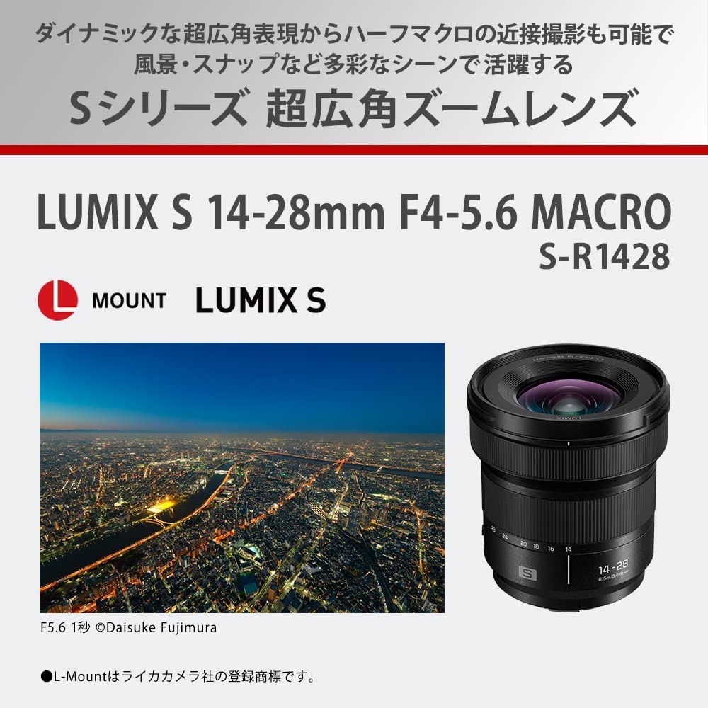 Panasonic Ultra Wide Angle Zoom Lens Full Size Mirrorless Single Lens Replacement Lens for L Mount System LUMIX S 14-28mm F4-5.6 S-R1428