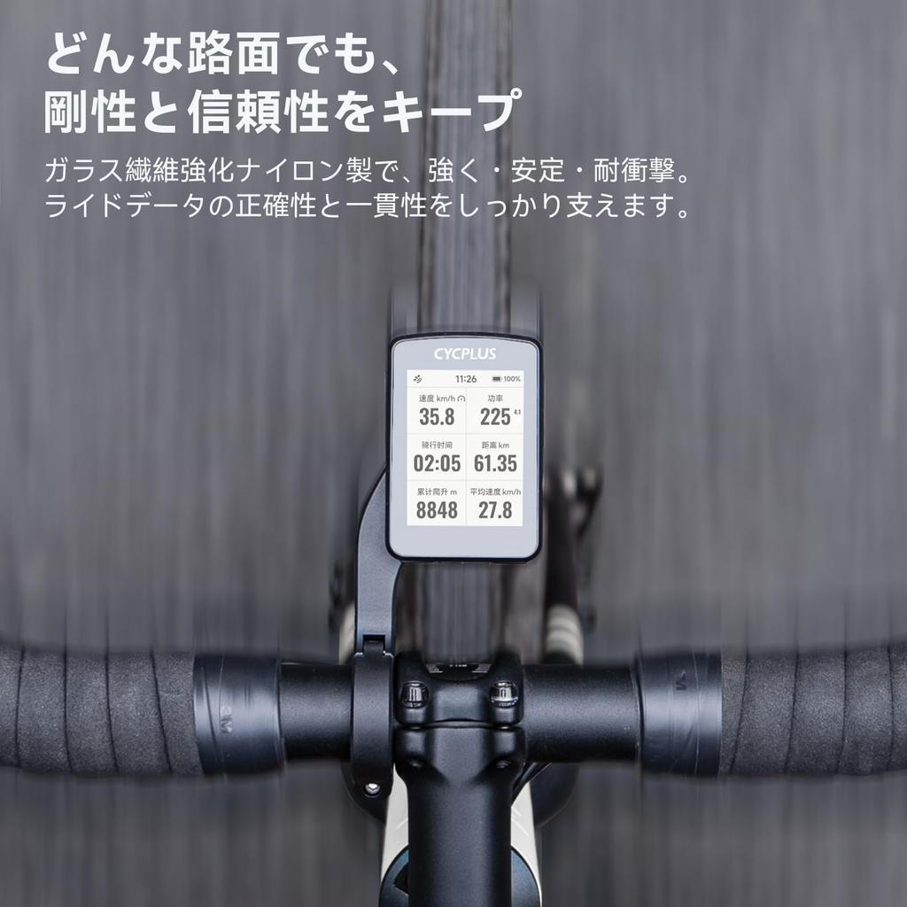 Крепление для велокомпьютера CYCPLUS Cycon Mount Руль