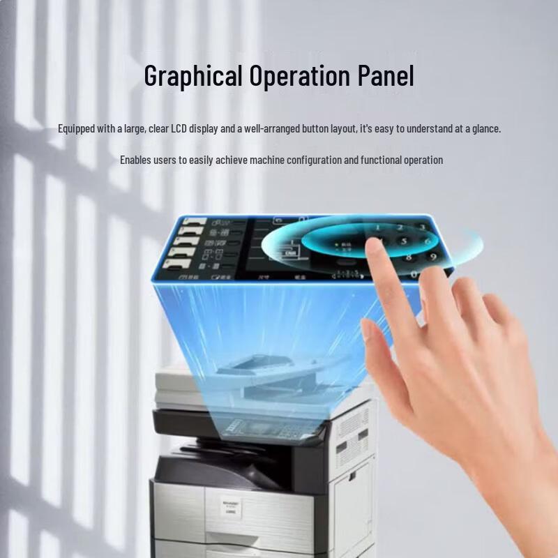 Sharp SF-S233N A3/A4 Monochrome Laser Multifunction Copier CN plug (adapter included)
