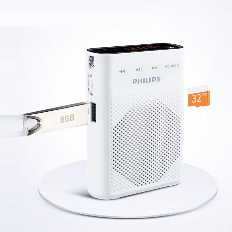 Philips Portable Amplifier SBM230 CN plug (adapter included)