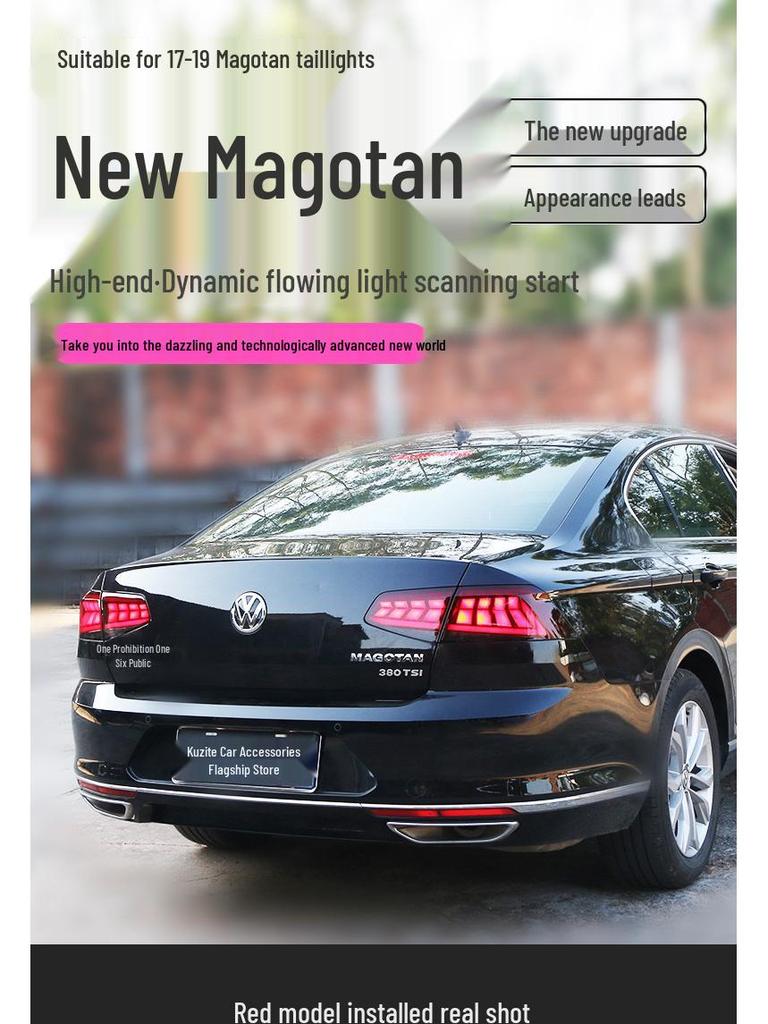 Светодиодный задний фонарь в сборе для 17-19 New Magotan B8B9 - Дневной ходовой огонь и динамичный указатель поворота