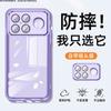 Подходит для чехла мобильного телефона Redmi k111ProMax Xiaomi k11Pro прозрачный мягкий всесторонне защитный противоударный чехол новый k1