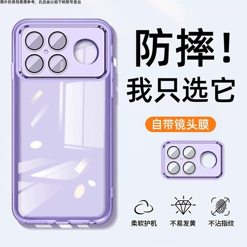 Подходит для чехла мобильного телефона Redmi k111ProMax Xiaomi k11Pro прозрачный мягкий всесторонне защитный противоударный чехол новый k1