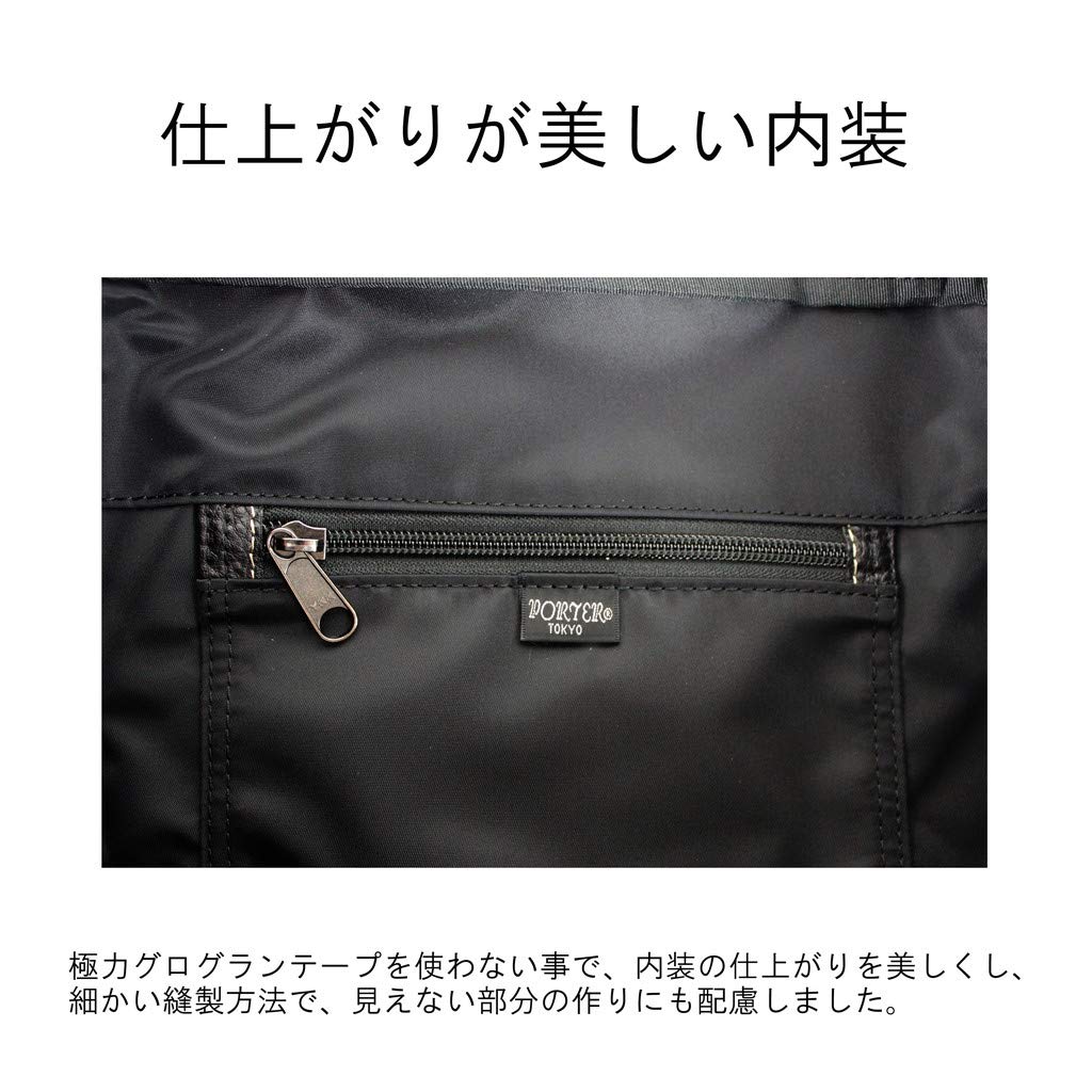 Рюкзак PORTER PLAN черный [Porter] 728-08703