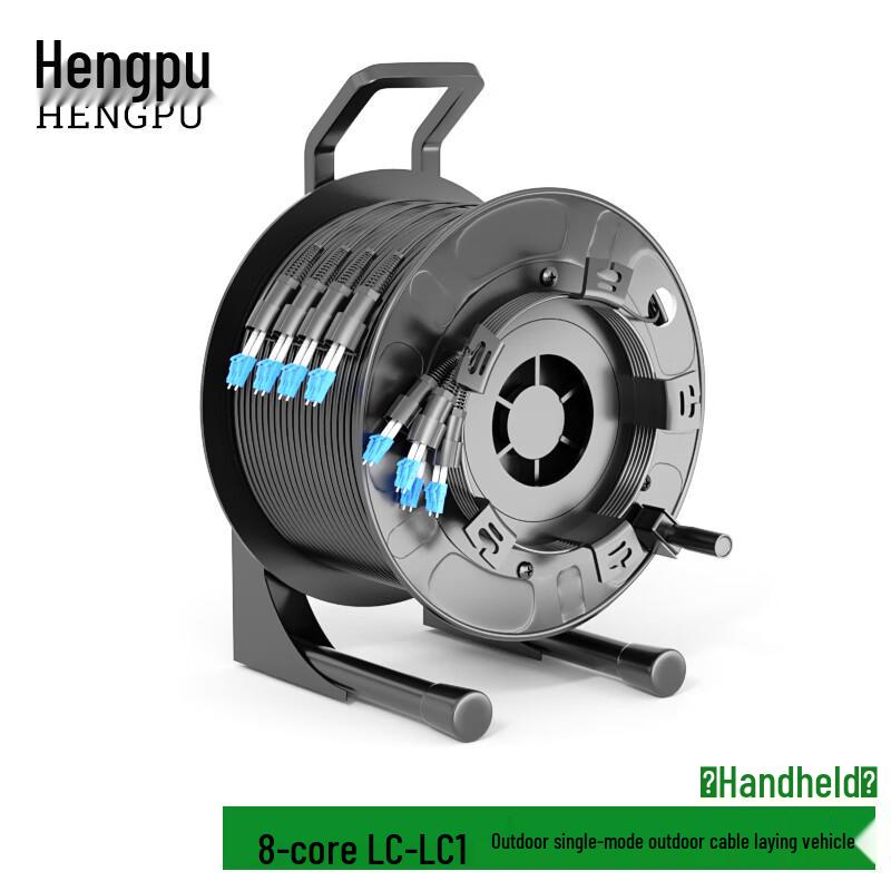 Hengpu HP-3S Outdoor Single-Mode Armored Field Fiber Optic Cable