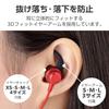 ELECOM Wired Earphones with Volume and Selectable Size Ear Arms with iPhone Red Type-C Built-in DAC, Control, In-Ear Headphones, [Compatible 16e/16